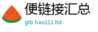 2025最新免费资料大全而7777788888管家婆王中王佛祖天书